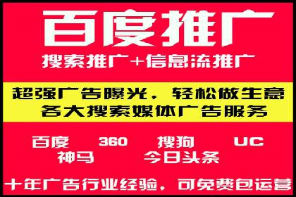 案例分享：信息流优化师助力品牌曝光增长