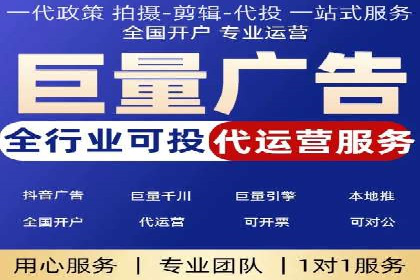跨平台信息流推广：案例解析与启示